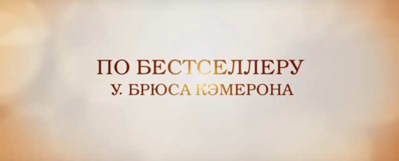 Фильм Собачья жизнь - кино про собак